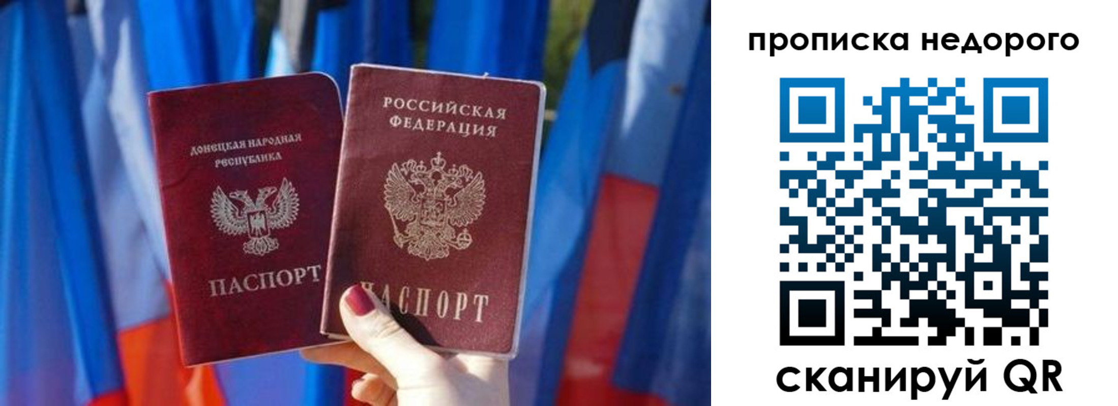 временная регистрация поиск в Ненецком АО